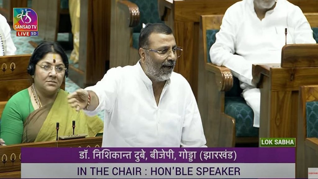 भाजपा सांसद निशिकांत दुबे का कांग्रेस पर 'कॉरपोरेट दलाली' का आरोप, राहुल-जयराम रमेश से पूछे सवाल