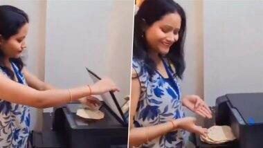 महिला ने प्रिंटिंग मशीन से बनाई रोटी, अपने दिमाग का किया ऐसा इस्तेमाल कि हर कोई हो गया हैरान (Watch Viral Video) महिला ने प्रिंटिंग मशीन से बनाई रोटी, अपने दिमाग का किया ऐसा इस्तेमाल कि हर कोई हो गया हैरान (Watch Viral Video)
