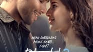 'Dhadak 2' Poster: तृप्ति डिमरी और सिद्धांत चतुर्वेदी की 'धड़क 2' का रोमांटिक पोस्टर जारी, शुक्रवार को आएगा ट्रेलर!