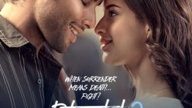 'Dhadak 2' Poster: तृप्ति डिमरी और सिद्धांत चतुर्वेदी की 'धड़क 2' का रोमांटिक पोस्टर जारी, शुक्रवार को आएगा ट्रेलर!