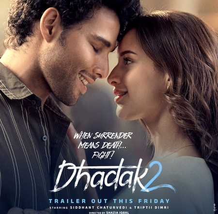 'Dhadak 2' Poster: तृप्ति डिमरी और सिद्धांत चतुर्वेदी की 'धड़क 2' का रोमांटिक पोस्टर जारी, शुक्रवार को आएगा ट्रेलर!