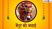 Maharashtra Bendur 2025 Wishes: महाराष्ट्र बेंदूर पर ये HD Wallpapers और GIF Images शेयर कर दें बधाई
