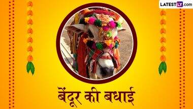 Maharashtra Bendur 2025 Wishes: महाराष्ट्र बेंदूर पर ये HD Wallpapers और GIF Images शेयर कर दें बधाई