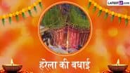 Harela 2025 Wishes: उत्तराखंड के लोकपर्व हरेला पर ये HD Wallpapers और WhatsApp Stickers भेजकर दें बधाई