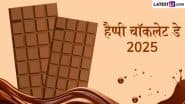 World Chocolate Day 2025 Wishes: चॉकलेट डे के इन शानदार हिंदी Quotes, WhatsApp Messages और Facebook Greetings भेजकर दें बधाई