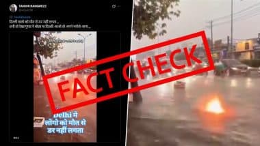 FACT CHECK: पानी में आग लगने का वीडियो दिल्ली का नहीं है? फैक्ट चेक में हुआ चौंकाने वाला खुलासा