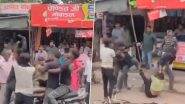 Chhole-Bhature Date Turns Ugly in UP: हाथरस में बहन को बॉयफ्रेंड के साथ छोले भटूरे खाते हुए पकड़ा, भाई ने बाल पकड़कर घसीटा- देखें वीडियो