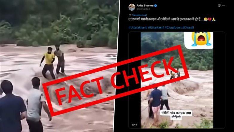 Fact Check: हिमाचल के पुराने VIDEO को उत्तरकाशी की बादल फटने का बताकर किया जा रहा वायरल; ऐसे पता चली सच्चाई