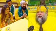Shilpa Shetty- Raj Kundra Meet Premanand Maharaj: शिल्पा शेट्टी और राज कुंद्रा ने प्रेमानंद जी महाराज से की मुलाक़ात, बाबा ने कोई नशा न करने की दी सलाह