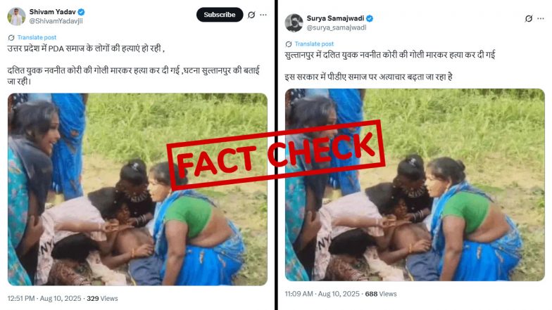 FACT CHECK: उत्तर प्रदेश में PDA समाज के लोगों की हो रही हत्याएं? गलत नैरेटिव के साथ शेयर की जा रही खबर, जानें सच्चाई