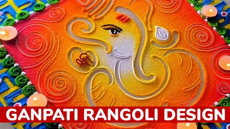 Ganpati Rangoli Design: गणेश चतुर्थी पर बाप्पा के आगमन पर अपने घर को इन सुंदर रंगोली से सजाएं, देखें पैटर्न
