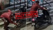 Fact Check: पहले स्कूटी के साइलेंसर में डाला पौधा, फिर मदद का बहाना करके युवती के सामने से ले भागा गाड़ी, सोशल मीडिया पर वायरल इस वीडियो की जाने सच्चाई