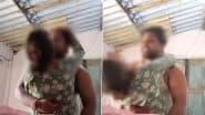 Viral Video: बिहार के जयनगर में वायरल हुआ कोचिंग टीचर और छात्रा का आपत्तिजनक वीडियो