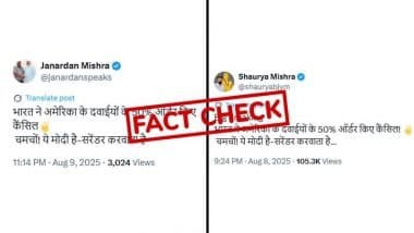 FACT CHECK: क्या भारत ने अमेरिकी दवाईयों के 50% ऑर्डर कैंसिल कर दिए? जानें वायरल दावों की असली सच्चाई