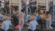 Viral Video: जबलपुर में बिना हेलमेट वाले युवक ने पेट्रोल पंप कर्मचारी की पिटाई की, फायर एक्सटिंग्विशर से मारने की दी धमकी दी- देखें वीडियो