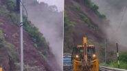 VIDEO: सावधान! उत्तराखंड के रुद्रप्रयाग में भारी भूस्खलन, NH-109 पर मलबा आने से वाहनों की आवाजाही बंद