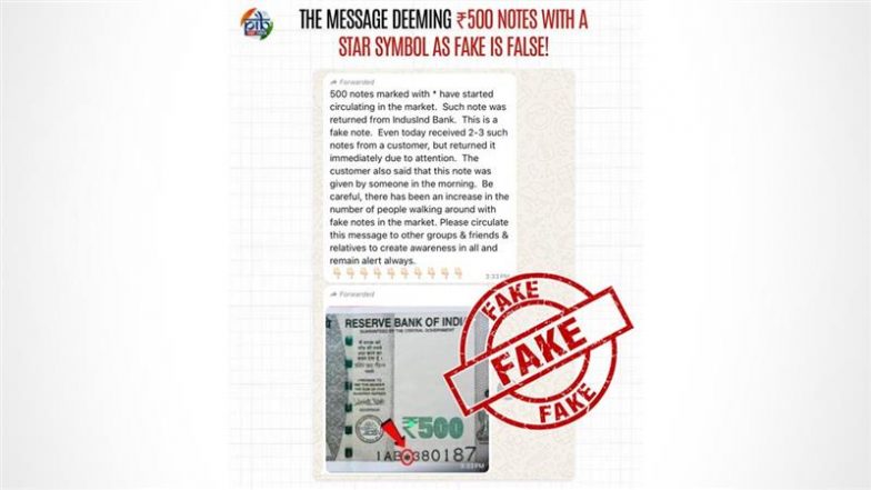 FACT CHECK: जिस ₹500 के नोट पर स्टार (*) बना हो, क्या वह नकली होता है? जानें इस फर्जी दावे की असली सच्चाई