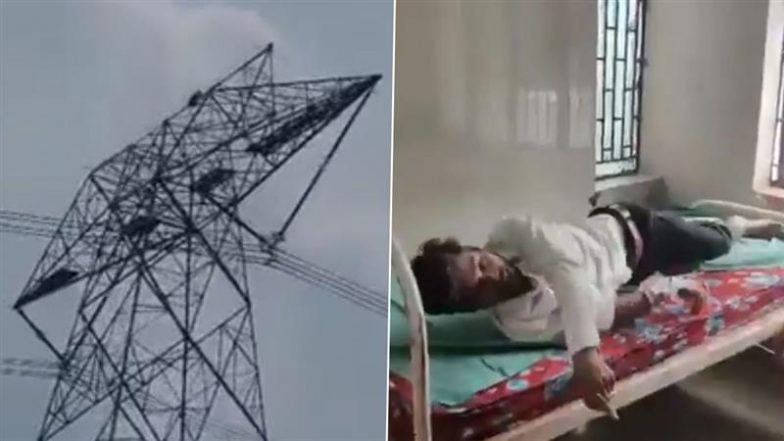 VIDEO: 'साली से शादी कराओ नहीं तो मर जाऊंगा': Kannauj में हाईटेंशन लाइन पर चढ़ा जीजा, 4 घंटे तक करता रहा ड्रामा
