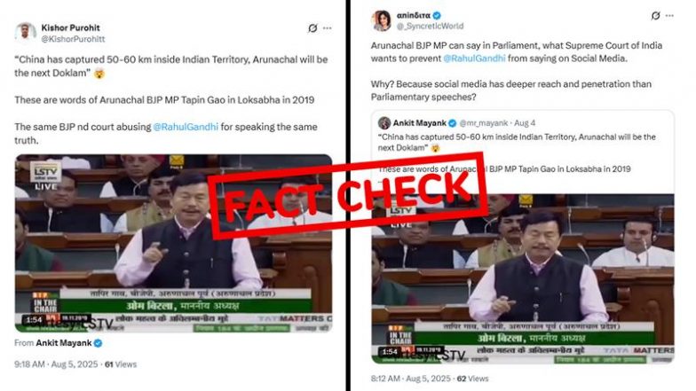 FACT CHECK: चीन भारतीय सीमा में 50 से 60 KM अंदर तक घुस आया है? BJP सांसद का 6 साल पुराना वीडियो वायरल, जानें सच्चाई