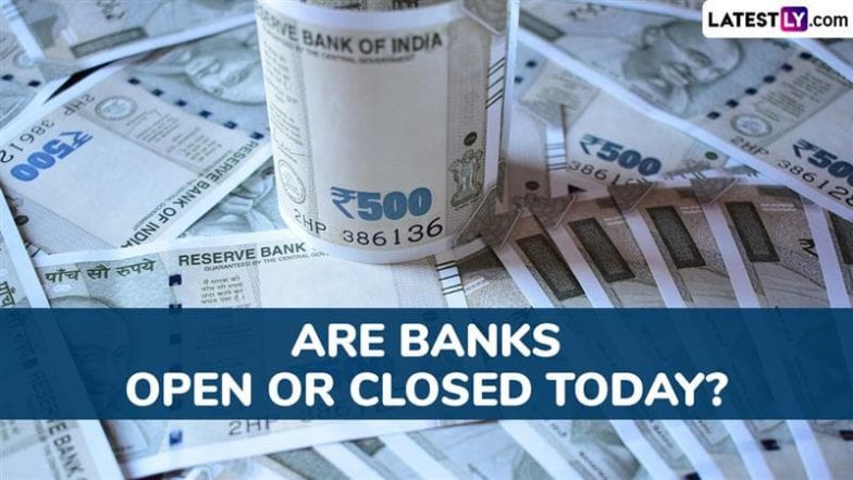Is August 23 Bank Holiday: आज, 23 अगस्त 2025 को बैंक खुले रहेंगे या बंद? आज है चौथा शनिवार, जानें क्या कहती है RBI का  हॉलिडे लिस्ट