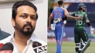No IND vs PAK Match In Asia Cup 2025: BJP नेता और क्रिकेटर केदार जाधव का बड़ा बयान, एशिया कप में नहीं होगा भारत-पाकिस्तान मैच, देखें वीडियो
