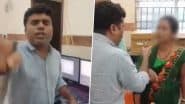 Bihar: 'चुप रहो, नहीं तो मुंह पर इतना जूता मारेंगे... हॉस्पिटल में डॉक्टर ने महिला मरीज से की बदतमीजी, बिहार के कटिहार जिले का वीडियो आया सामने; VIDEO