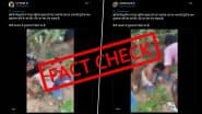 Fact Check: क्या सिद्धार्थनगर में एक युवक को मुस्लिम होने की वजह से पीटा गया? सोशल मीडिया पर वायरल हो रहा है फर्जी वीडियो, जानें सच्चाई