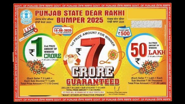 Punjab Rakhi Bumper 7 Crore Winner: कौन जीतेगा ₹7 करोड़ का इनाम, आज रात 8 बजे होने वाला है बड़ा धमाका, ऐसे चेक करें राखी बंपर का रिजल्ट