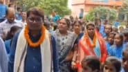 Viral Video: बिहार के बेगूसराय में मध्य विद्यालय में टीचर को दी गई दुल्हन की तरह विदाई, भावुक हुआ पूरा स्कूल