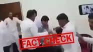 Fact Check: क्या सच में दलित को सोफे पर बैठने के कारण पीटा गया? पहले उत्तर प्रदेश और अब बिहार के नाम से वायरल वीडियो की जाने सच्चाई