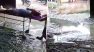 Gonda: ये खेत नहीं जिला हॉस्पिटल है! कीचड़ और पानी से मरीज को स्ट्रेचर पर निकालने को मजबूर परिजन, गोंडा का VIDEO आया सामने
