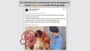 FACT CHECK: वायुसेना अधिकारियों का फर्जी VIDEO वायरल, पाकिस्तानी हैंडल फैला रहे हैं दुष्प्रचार; PIB ने किया खुलासा