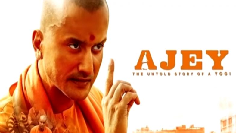 HC On CM Yogi Film Ajey: सिनेमाघरों में दिखाई जाएगी सीएम योगी आदित्यनाथ पर बनी फिल्म अजेय! बॉम्बे हाइकोर्ट से मिली हरी झंडी