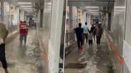 Delhi AIIMS: देश के सबसे बड़े हॉस्पिटल एम्स में हुआ जलभराव, प्राइवेट वार्ड और इमरजेंसी में घुसा पानी, मरीजों की परेशानी बढ़ी; VIDEO