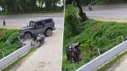 Rohtas Thar Accident: रोहतास में बेकाबू थार सवार का कहर! सड़क किनारे 4 लोगों को रौंदा, 1 महिला की हुई मौत; VIDEO