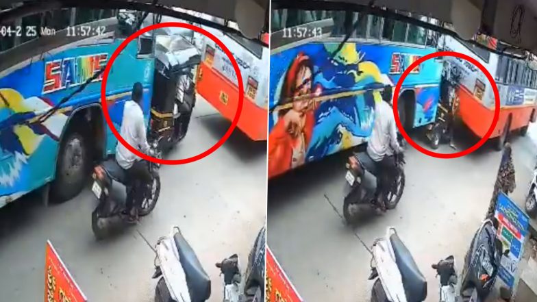 Karnataka Road Accident: 2 बसों के बीच चकनाचूर हुआ ऑटो रिक्शा, कर्नाटक के चित्रदुर्ग में हुआ भीषण हादसा, एक्सीडेंट का वीडियो आया सामने; VIDEO