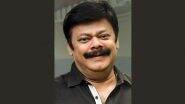 Actor S. Krishnamurthy Passed Away: साउथ फिल्म इंडस्ट्री को झटका, 'माधवन बॉब' फेम तमिल अभिनेता कृष्णमूर्ति का निधन