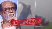 Fact Check: क्या सच में सुपरस्टार रजनीकांत अपने गार्डन में टहलते हुए फिसलकर गिरे? क्या है सोशल मीडिया पर वायरल इस दावे और वीडियो की सच्चाई
