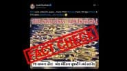 FACT CHECK: क्या सच में ED ने मंदिर पुजारी के घर छापेमारी की और ₹150 करोड़ नकद बरामद किए? जानें वायरल VIDEO की सच्चाई