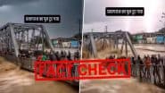 Fact Check: क्या सच में प्रयागराज में नदी का ब्रिज टूटा, सोशल मीडिया पर वायरल हो रहा वीडियो है फेक