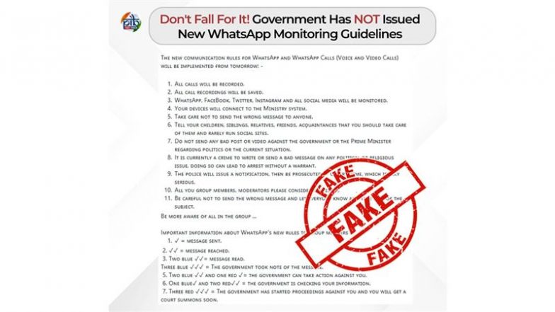 Fact Check: अब WhatsApp पर दिख रहे हैं तीन टिक मार्क, सरकार कर रही है जासूसी? जानें क्या है इस फर्जी दावे की असली सच्चाई