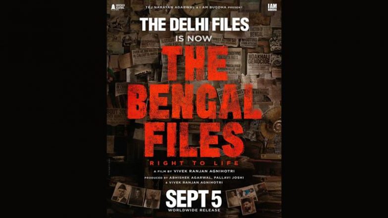 The Bengal Files: &lsquo;द बंगाल फाइल्स&rsquo; को आप रोकेंगे तो ज्यादा से ज्यादा लोग इसे देखने थिएटर जाएंगे; मिथुन चक्रवर्ती