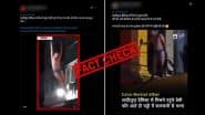 Fact Check: शादीशुदा प्रेमिका से मिलने पहुंचा प्रेमी, पति के आते ही चड्डी में भागा; वायरल वीडियो भारत का नहीं बल्कि इंडोनेशिया का है