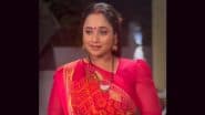 Rani Chatterjee: गुलाबी साड़ी में रानी चटर्जी का सादगी भरा लुक, बोलीं- 'सपने बहुत अनमोल हैं'