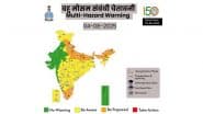 Aaj Ka Mausam, 04 August 2025: देशभर में कैसा रहेगा आज का मौसम? पूर्वोत्तर और दक्षिण भारत में भारी बारिश का अलर्ट, कई राज्यों में बिजली गिरने की संभावना