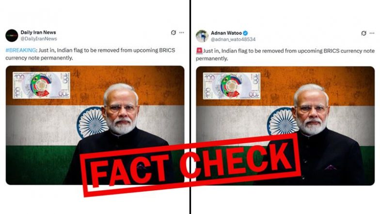 FACT CHECK: क्या BRICS ला रहा है नया करेंसी नोट, जिसमें भारतीय ध्वज नहीं होगा शामिल? जानें सच्चाई