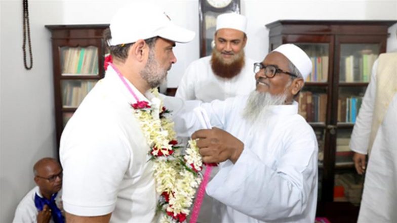 Voter Adhikar Yatra: बिहार के मुंगेर में मुस्लिम विद्वानों से मिले राहुल गांधी और तेजस्वी यादव