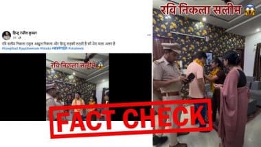 Fact Check: हिंदू नाम बताकर शादी करने वाले 'सलीम' का वायरल VIDEO निकला फर्जी, असलियत है स्क्रिप्टेड ड्रामा