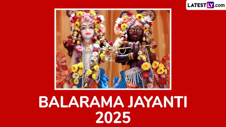 Balarama Jayanti 2025: कौन हैं बलराम, और क्यों होती है उनकी पूजा? जानें इसका महत्व, मूल तिथि, एवं पूजा विधि इत्यादि!