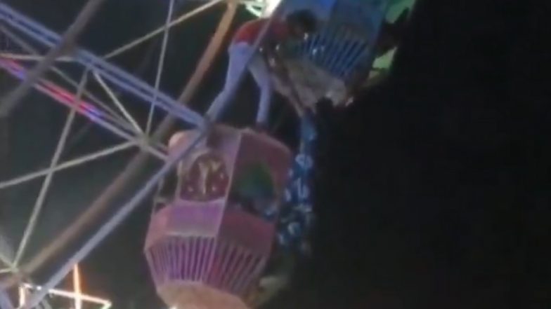 Baloda Bazaar: सेफ्टी बेल्ट के निकलने से महिला झूले से गिरकर 30 फीट की ऊंचाई पर लटकी, युवक ने बचाई जान, बलौदा बाजार का VIDEO रोंगटे खड़े कर देगा